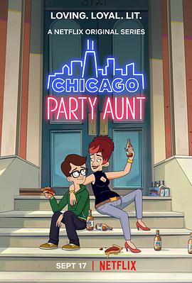 芝加哥派对阿姨第二季 第03集