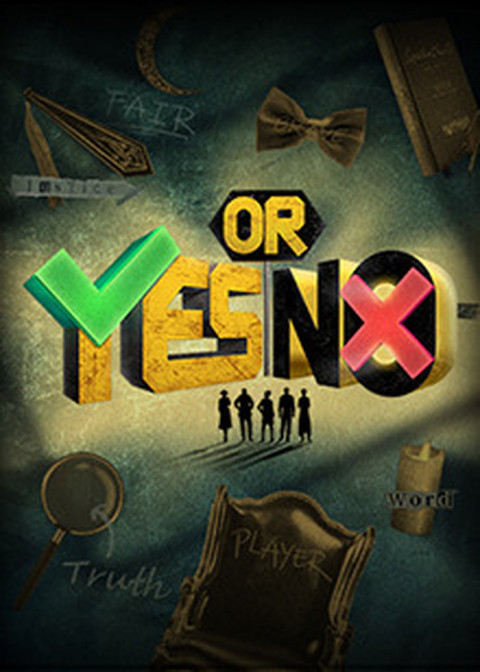 YES OR NO 第12期