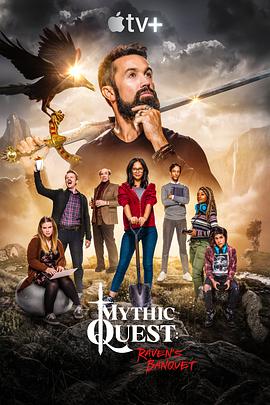 神话任务：群鸦盛宴第一季 第01集