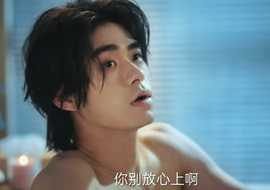 造浪少年 全集(大结局)